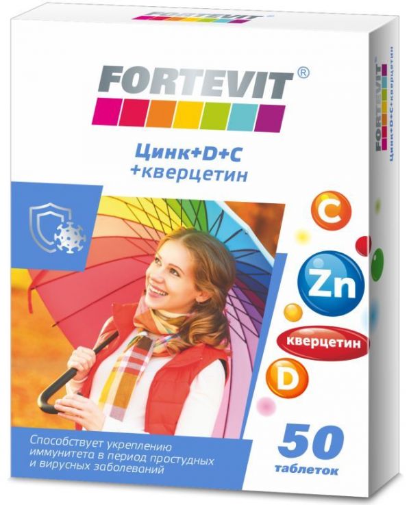 Фортевит таблетки цинк/d/с/кверцетин 50 шт