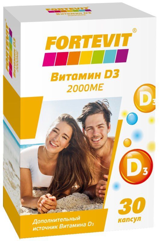Фортевит витамин д3 капсулы 2000ме 30 шт