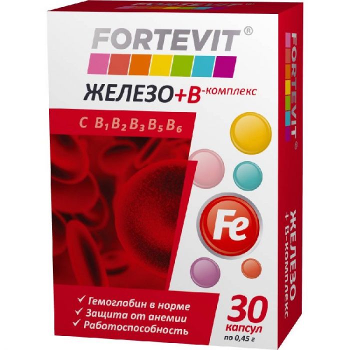 Фортевит железо+в-комплекс капсулы 30 шт