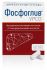 Фосфоглив урсо 35мг+250мг 50 шт капсулы