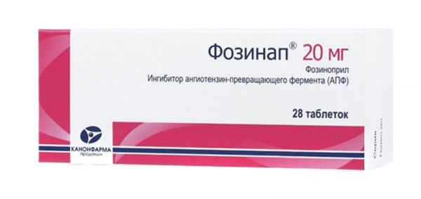 Фозинап 20мг 28 шт таблетки канонфарма