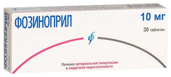 Фозиноприл 10мг 30 шт таблетки