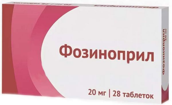 Фозиноприл 20мг 28 шт таблетки