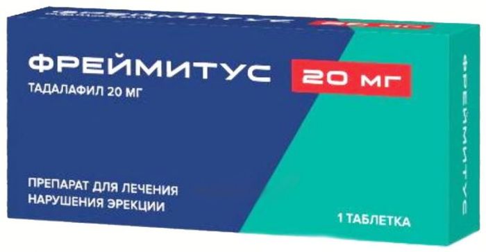 Фреймитус 20мг 1 шт таблетки покрытые пленочной оболочкой