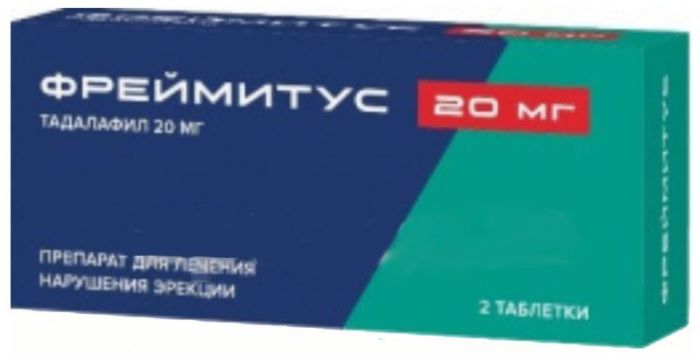 Фреймитус 20мг 2 шт таблетки покрытые пленочной оболочкой