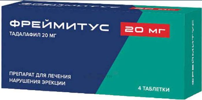 Фреймитус 20мг 4 шт таблетки покрытые пленочной оболочкой
