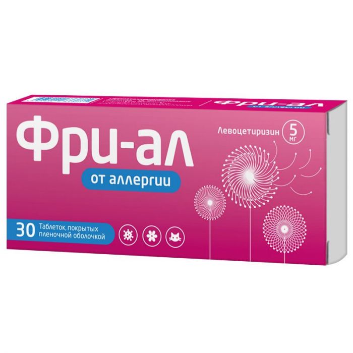 Фри-ал 5мг 30 шт таблетки покрытые пленочной оболочкой