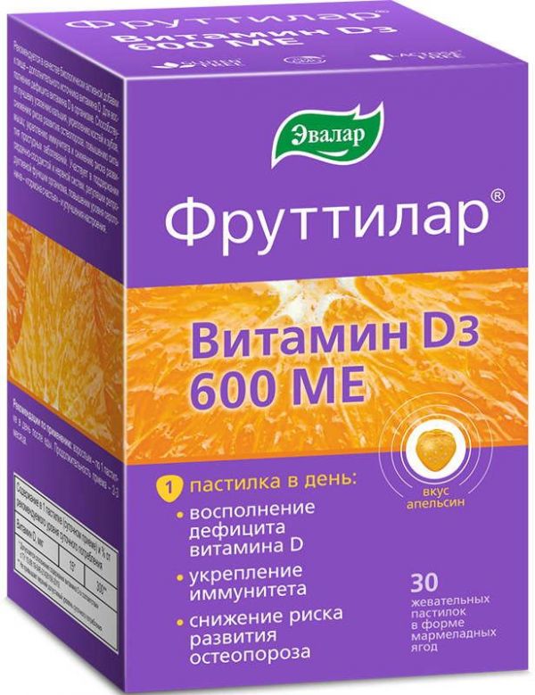 Фруттилар витамин д3 пастилки жевательные в форме мармеладных ягод 4г 30 шт