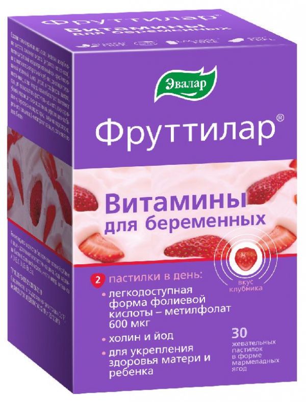 Фруттилар витамины для беременных пастилки жевательные в форме мармеладных ягод 4г 30 шт