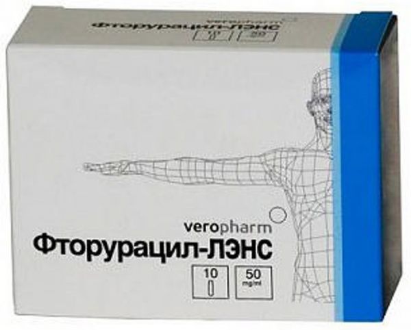 Фторурацил-лэнс 50мг/мл 5мл 10 шт раствор для внутрисосудистого введения