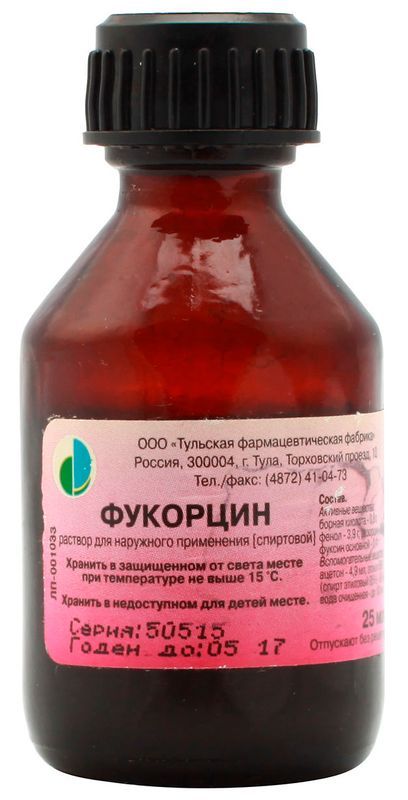 Фукорцин 25мл раствор для наружного применения