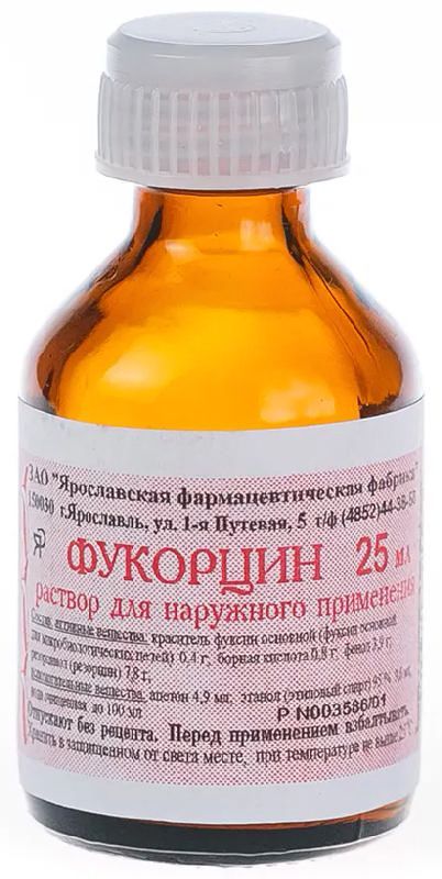 Фукорцин 25мл раствор для наружного применения ярославская ф/ф зао