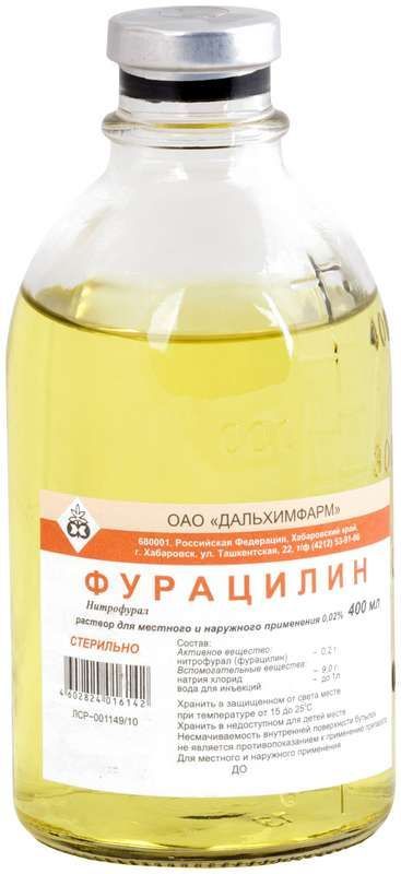 Фурацилин 0,02% 400мл раствор для местного и наружного применения дальхимфарм
