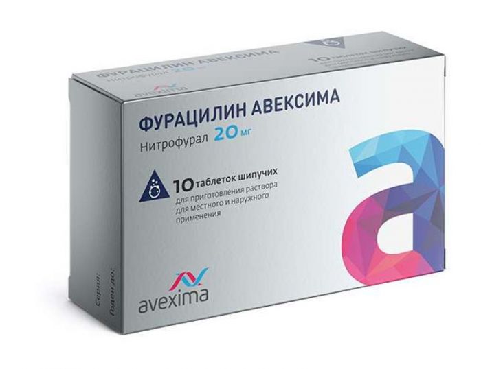 Фурацилин 20мг 10 шт таблетки для приготовления раствора для местного/наружного применения