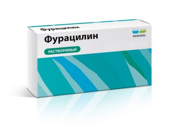 Фурацилин 20мг 10 шт таблетки для приготовления раствора для местного/наружного применения