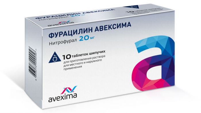 Фурацилин авексима 20мг 10 шт таблетки шипучие для приготовления раствора для местного/наружного применения