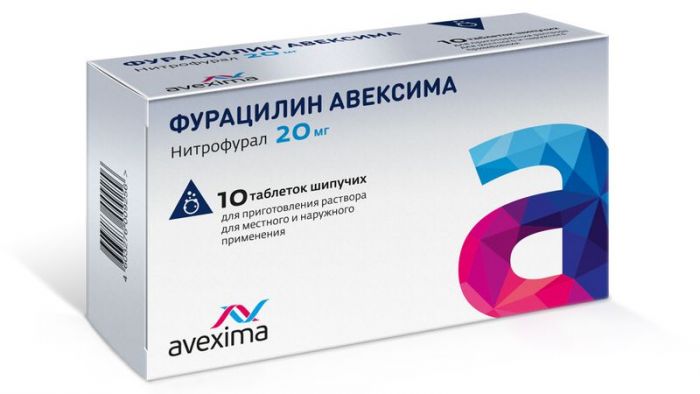 Фурацилин авексима 20мг 10 шт таблетки шипучие для приготовления раствора для местного/наружного применения