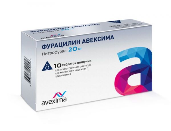 Фурацилин авексима 20мг 20 шт таблетки шипучие для приготовления раствора для местного/наружного применения