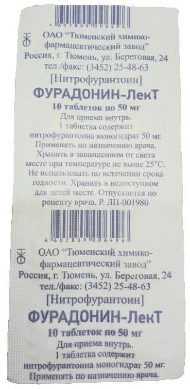 Фурадонин можно кошкам. Фурадонин 200 мг. Фурадонин таблетки 50 мг. Фурадонин таб. 50мг №10. Таблетки фурадонин нитрофурантоин.
