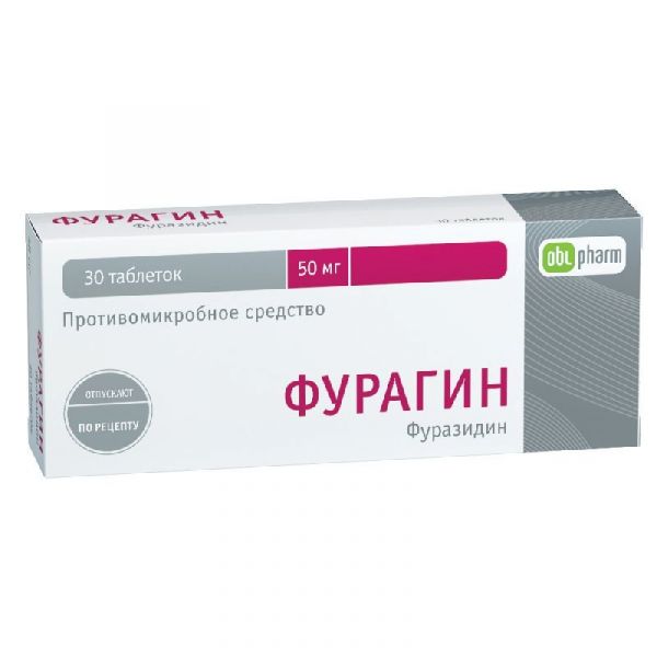 Фурагин-алиум 50мг 30 шт таблетки