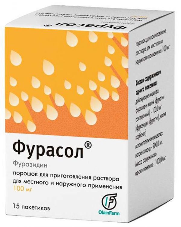 Фурасол 0,1г 1г 15 шт порошок для приготовления раствора