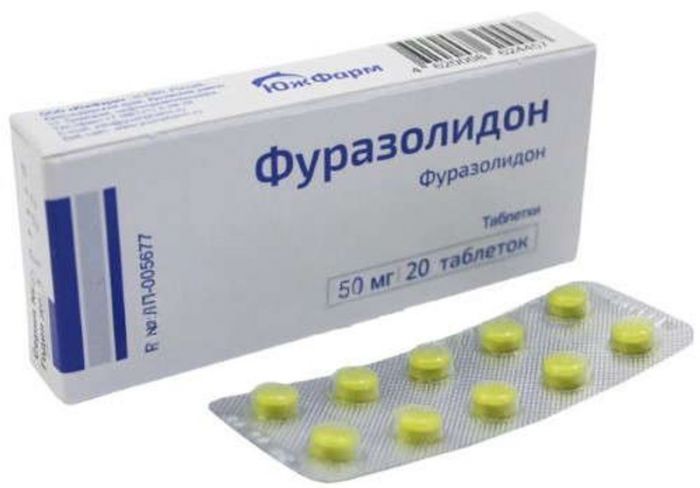 Фуразолидон 50мг 20 шт таблетки