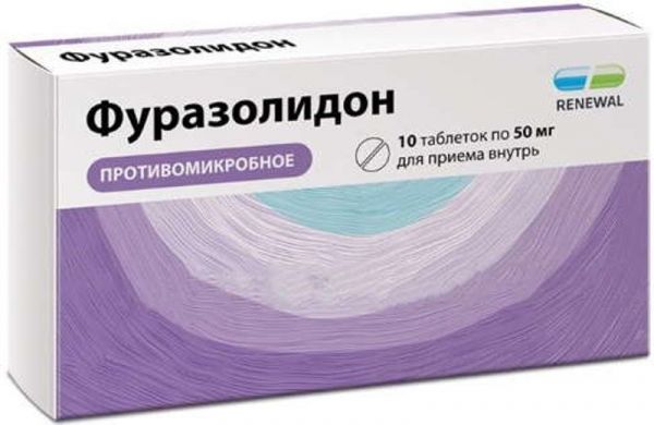 Фуразолидон реневал 50мг 10 шт таблетки