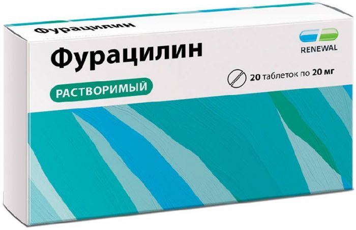 Фуразолидон реневал 50мг 20 шт таблетки