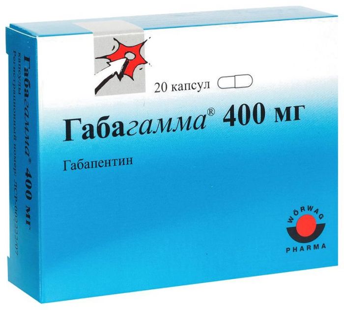 Габагамма 400мг 20 шт капсулы
