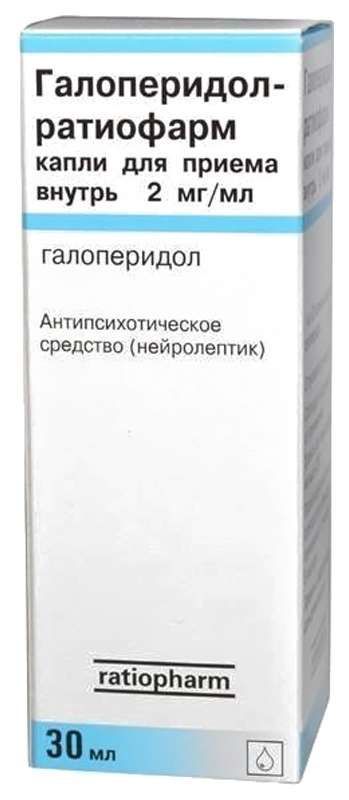 Галоперидол-ратиофарм 2мг/мл 30мл капли для приема внутрь