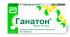 Ганатон 50мг 40 шт таблетки покрытые оболочкой