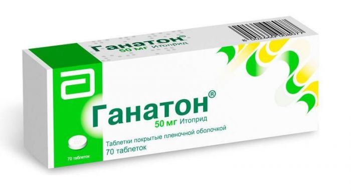 Ганатон 50мг 70 шт таблетки покрытые оболочкой