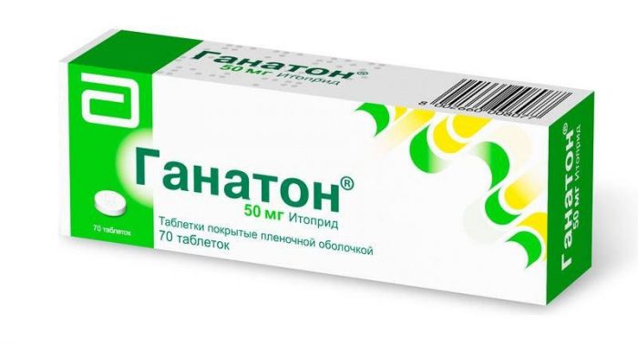 Ганатон 50мг 70 шт таблетки покрытые оболочкой