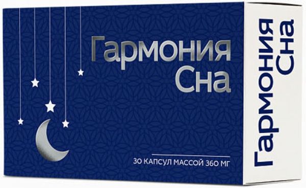 Гармония сна капсулы 30 шт