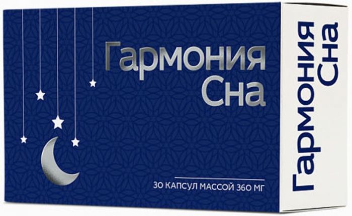 Гармония сна капсулы 30 шт