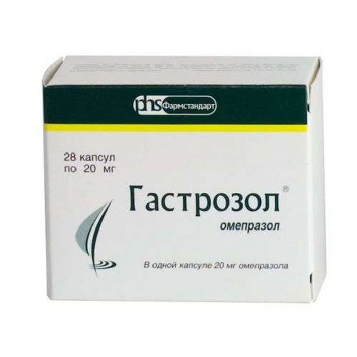 Гастрозол 20мг 28 шт капсулы кишечнорастворимые