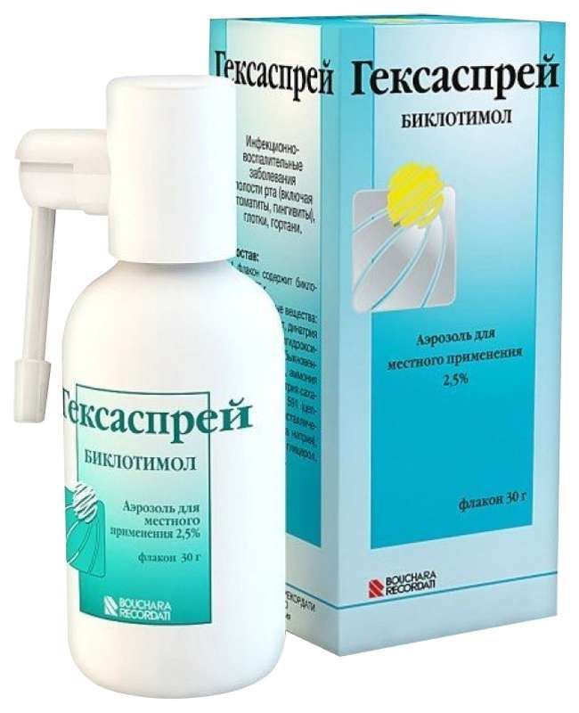 Гексаспрей 2,5% 30г аэрозоль