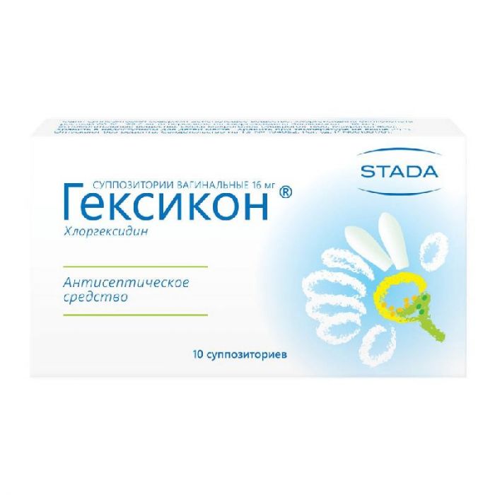 Гексикон 16мг 10 шт суппозитории вагинальные
