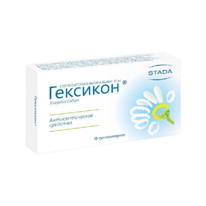 Гексикон 16мг 10 шт суппозитории вагинальные