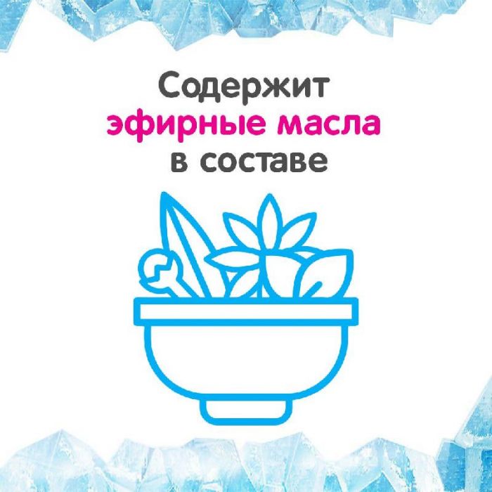 Гексорал 0,1% 200мл раствор