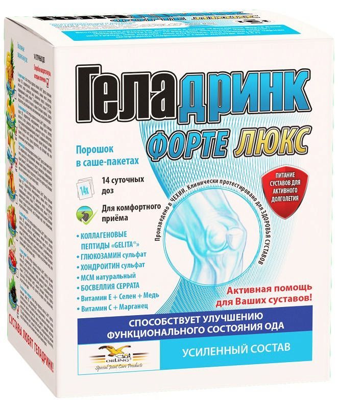 Геладринк форте люкс порошок 14г 14 шт