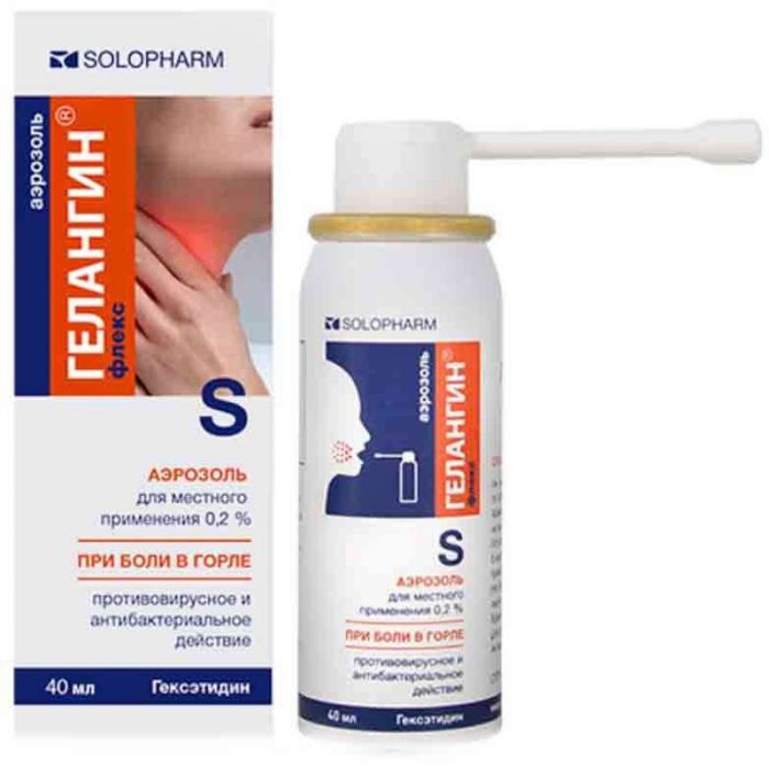 Гелангин флекс 0,2% 40мл аэрозоль для местного применения