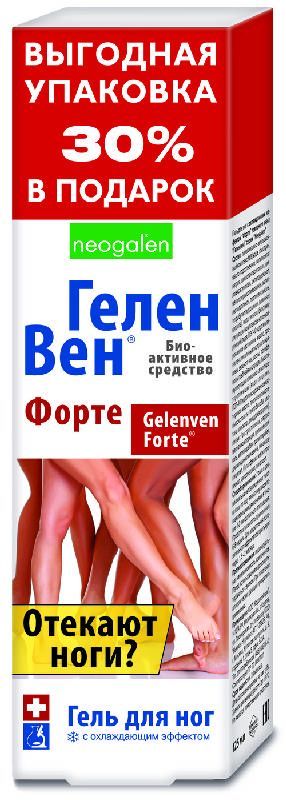 Геленвен форте гель для ног с охлаждающим эффектом 125мл