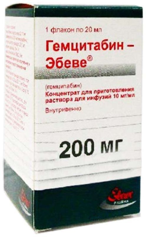 Гемцитабин-эбеве 10мг/мл 20мл концентрат для приготовления раствора для инфузий эбеве фарма