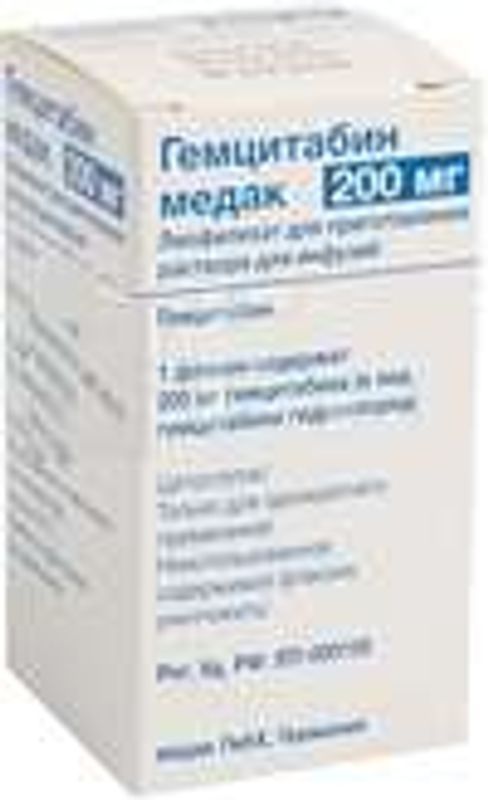 Гемцитабин медак 200мг 1 шт лиофилизат для приготовления раствора для инфузий