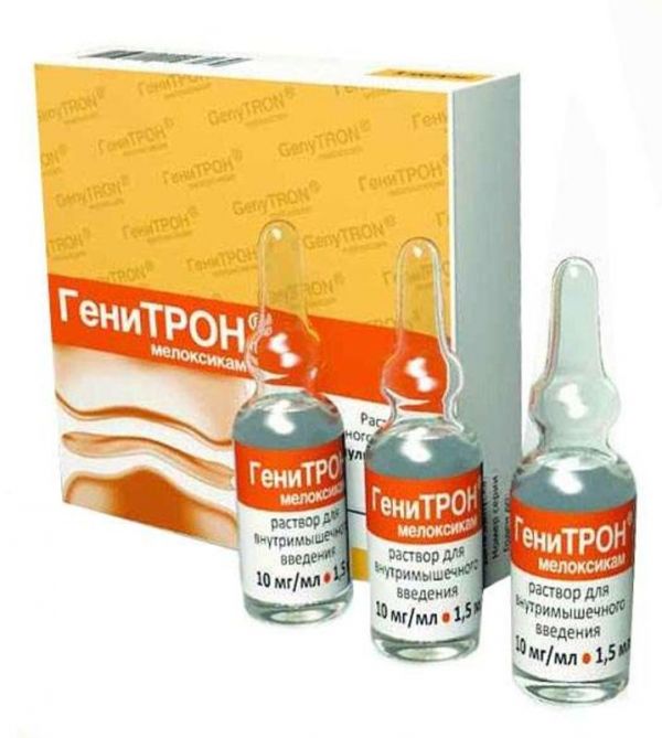 Генитрон 10мг/мл 1,5мл 5 шт раствор для внутримышечного введения