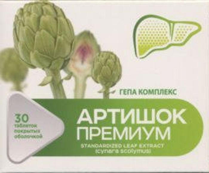 Гепа комплекс артишок премиум таблетки покрытые оболочкой 30 шт