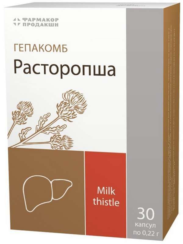 Гепакомб расторопша капсулы 30 шт