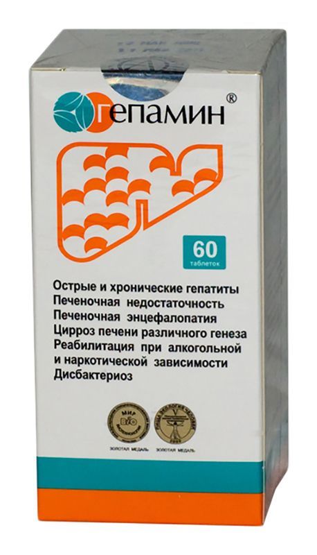 Гепамин таблетки 1,6г 60 шт