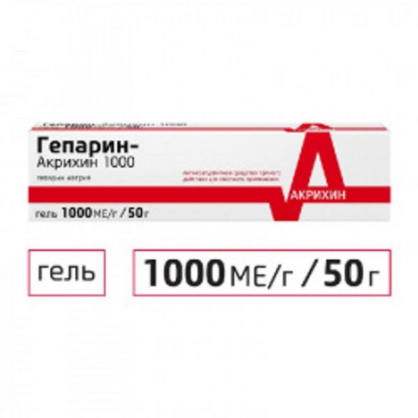 Гепарин-акрихин 1000 1000ме/г 50г гель для наружного применения